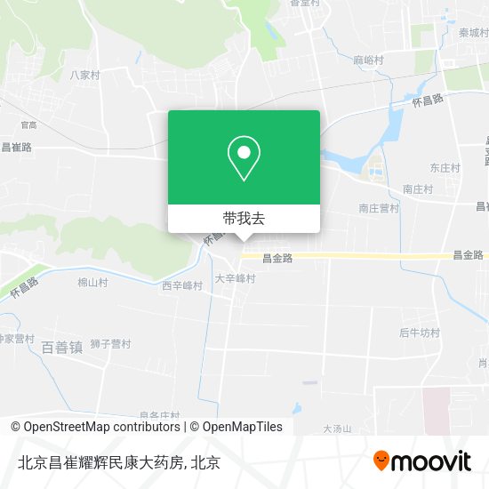 北京昌崔耀辉民康大药房地图