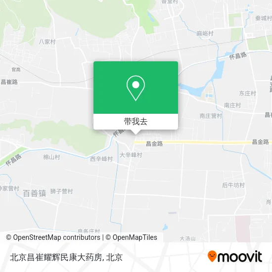 北京昌崔耀辉民康大药房地图