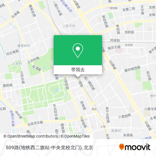 509路(地铁西二旗站-中央党校北门)地图
