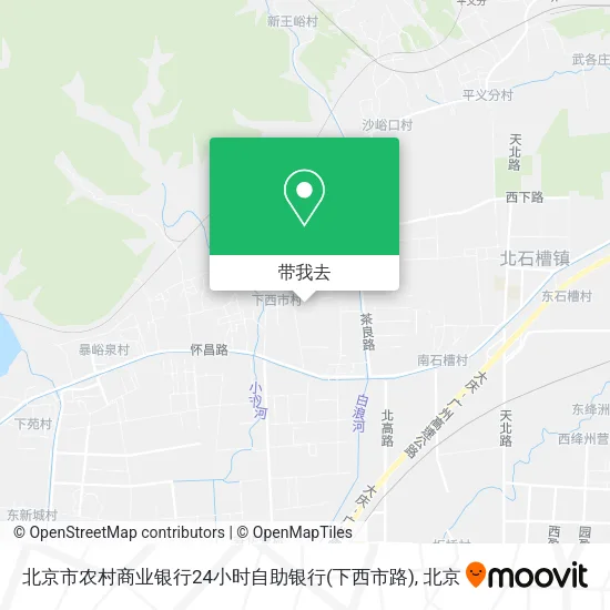北京市农村商业银行24小时自助银行(下西市路)地图