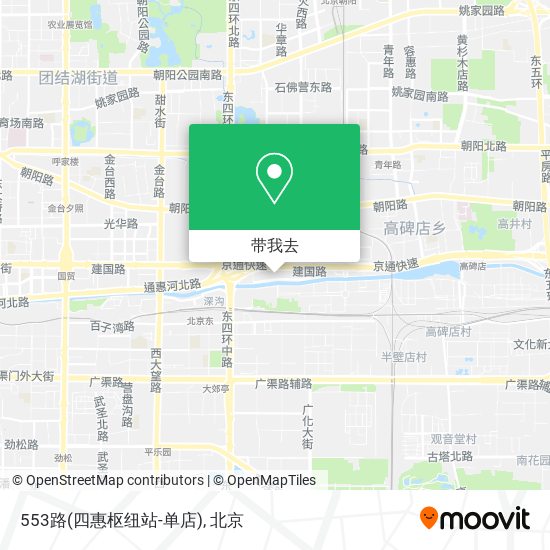 553路(四惠枢纽站-单店)地图