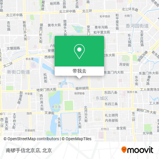 南锣手信北京店地图