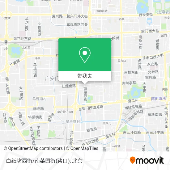 白纸坊西街/南菜园街(路口)地图