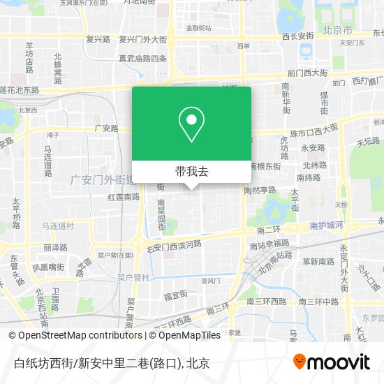 白纸坊西街/新安中里二巷(路口)地图