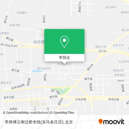 李师傅云南过桥米线(东马各庄店)地图