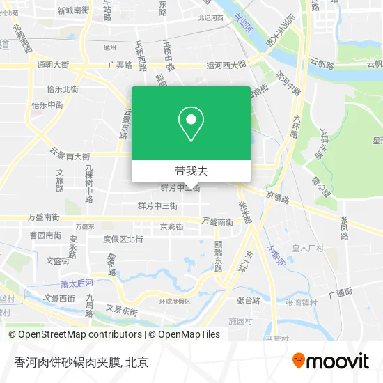 香河肉饼砂锅肉夹膜地图