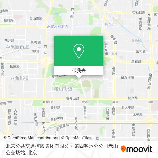北京公共交通控股集团有限公司第四客运分公司老山公交场站地图