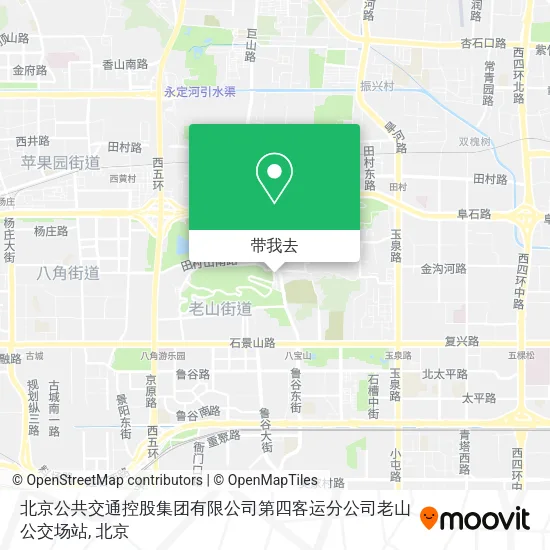 北京公共交通控股集团有限公司第四客运分公司老山公交场站地图
