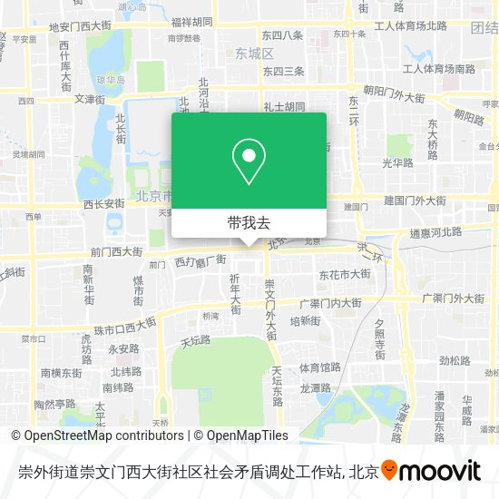 崇外街道崇文门西大街社区社会矛盾调处工作站地图