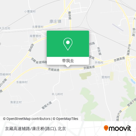 京藏高速辅路/康庄桥(路口)地图