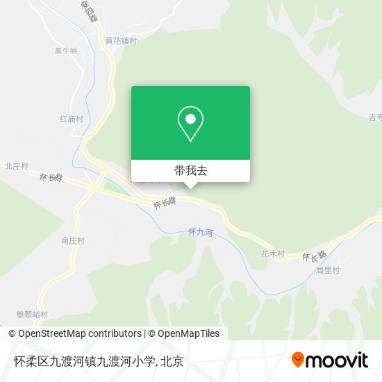 怀柔区九渡河镇九渡河小学地图