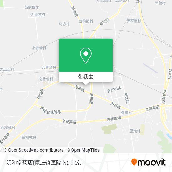 明和堂药店(康庄镇医院南)地图