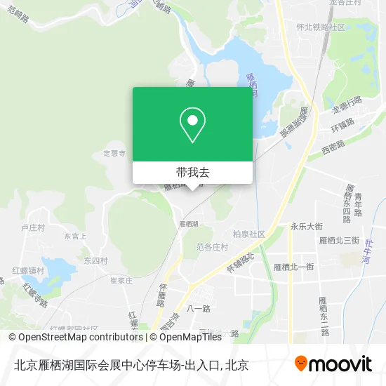 北京雁栖湖国际会展中心停车场-出入口地图