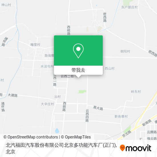 北汽福田汽车股份有限公司北京多功能汽车厂(正门)地图
