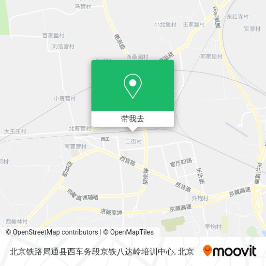北京铁路局通县西车务段京铁八达岭培训中心地图