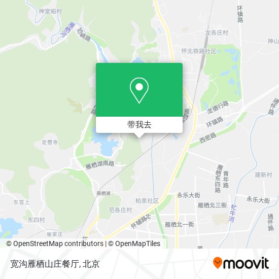 宽沟雁栖山庄餐厅地图
