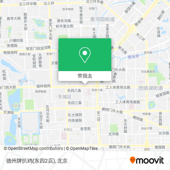德州牌扒鸡(东四2店)地图