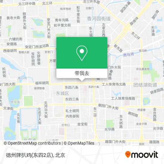 德州牌扒鸡(东四2店)地图