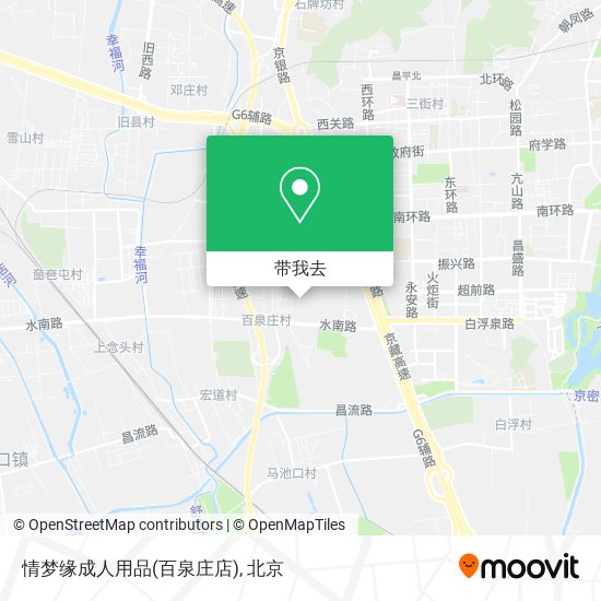 情梦缘成人用品(百泉庄店)地图