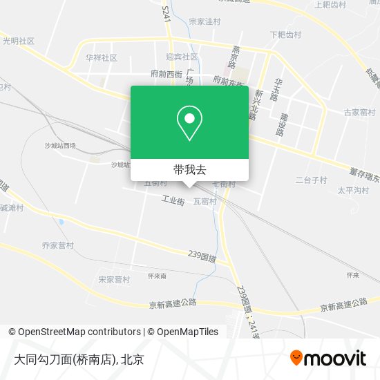 大同勾刀面(桥南店)地图