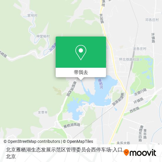北京雁栖湖生态发展示范区管理委员会西停车场-入口地图