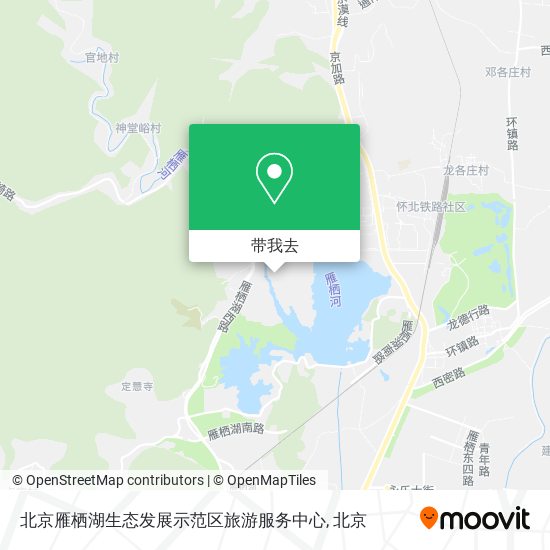 北京雁栖湖生态发展示范区旅游服务中心地图