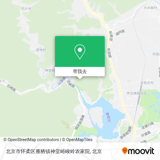 北京市怀柔区雁栖镇神堂峪峻岭农家院地图