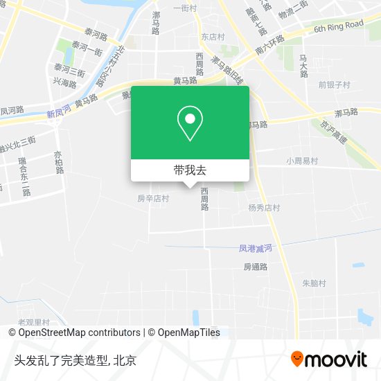 头发乱了完美造型地图