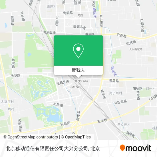 北京移动通信有限责任公司大兴分公司地图