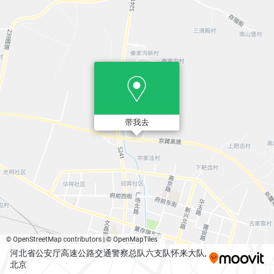 河北省公安厅高速公路交通警察总队六支队怀来大队地图
