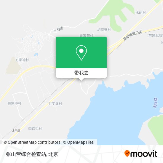 张山营综合检查站地图