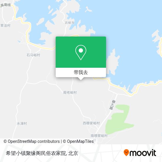 希望小镇聚缘阁民俗农家院地图