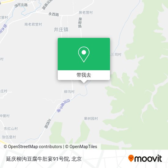 延庆柳沟豆腐牛肚宴91号院地图