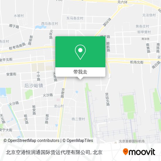 北京空港恒润通国际货运代理有限公司地图