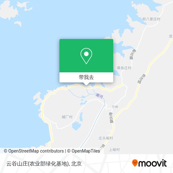 云谷山庄(农业部绿化基地)地图