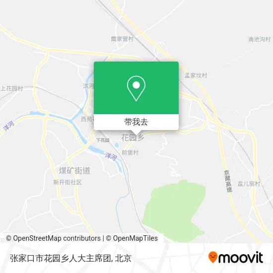 张家口市花园乡人大主席团地图