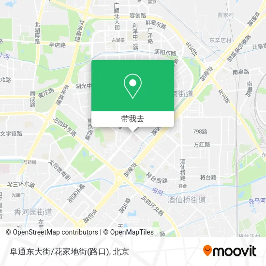 阜通东大街/花家地街(路口)地图