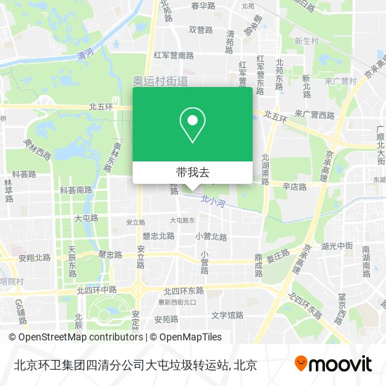 北京环卫集团四清分公司大屯垃圾转运站地图