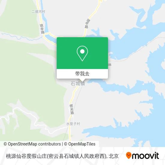 桃源仙谷度假山庄(密云县石城镇人民政府西)地图