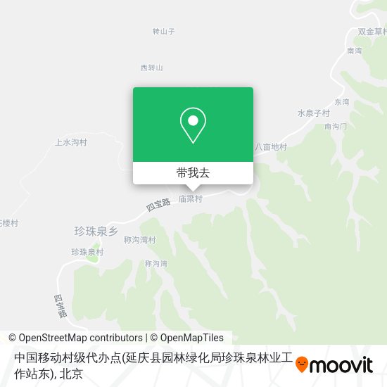 中国移动村级代办点(延庆县园林绿化局珍珠泉林业工作站东)地图
