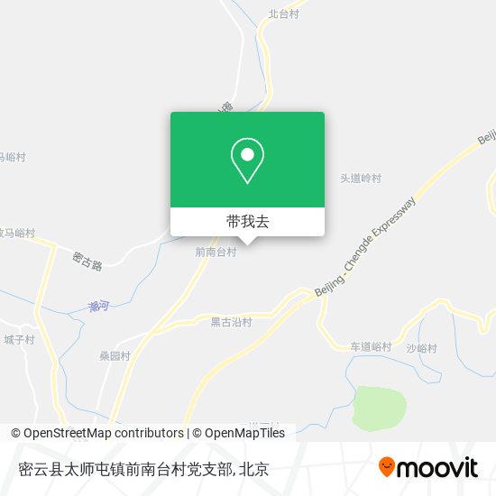 密云县太师屯镇前南台村党支部地图
