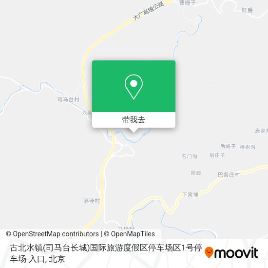 古北水镇(司马台长城)国际旅游度假区停车场区1号停车场-入口地图