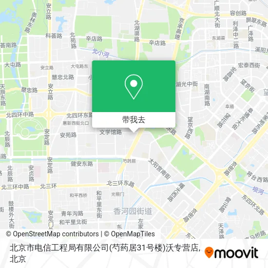 北京市电信工程局有限公司(芍药居31号楼)沃专营店地图