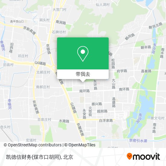 凯德信财务(煤市口胡同)地图