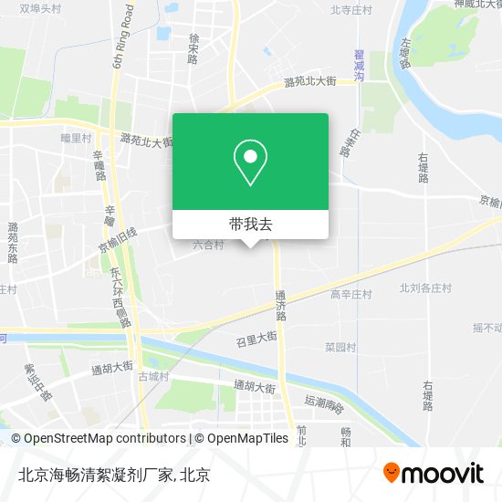 北京海畅清絮凝剂厂家地图
