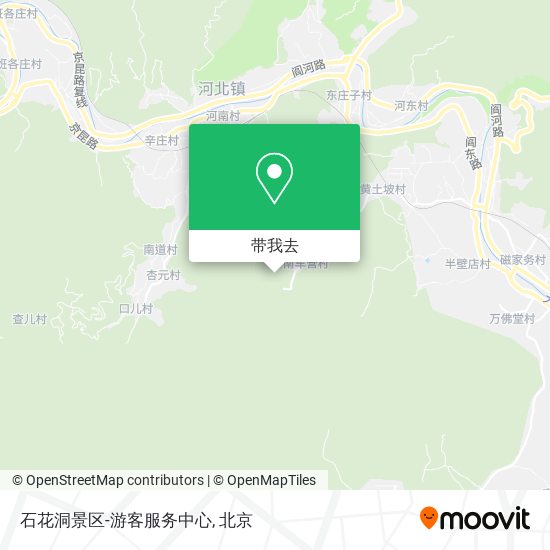 石花洞景区-游客服务中心地图