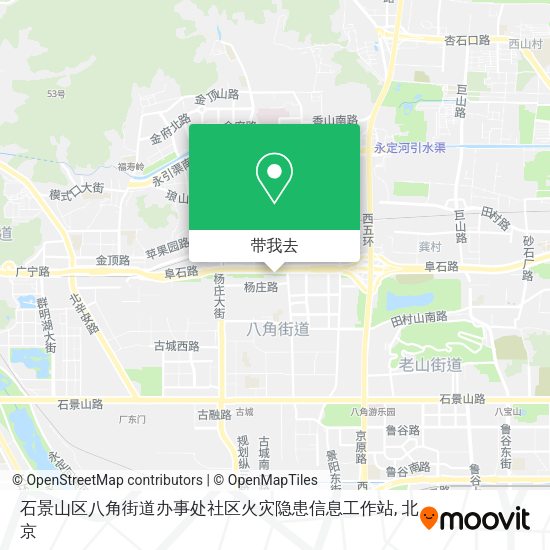 石景山区八角街道办事处社区火灾隐患信息工作站地图