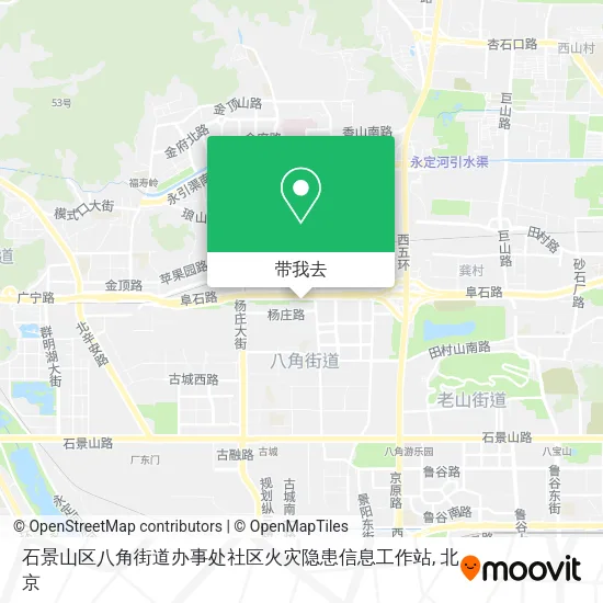 石景山区八角街道办事处社区火灾隐患信息工作站地图