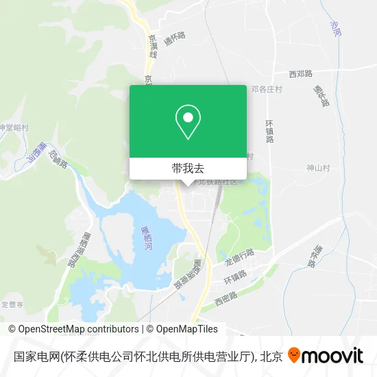 国家电网(怀柔供电公司怀北供电所供电营业厅)地图