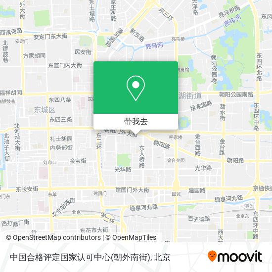 中国合格评定国家认可中心(朝外南街)地图